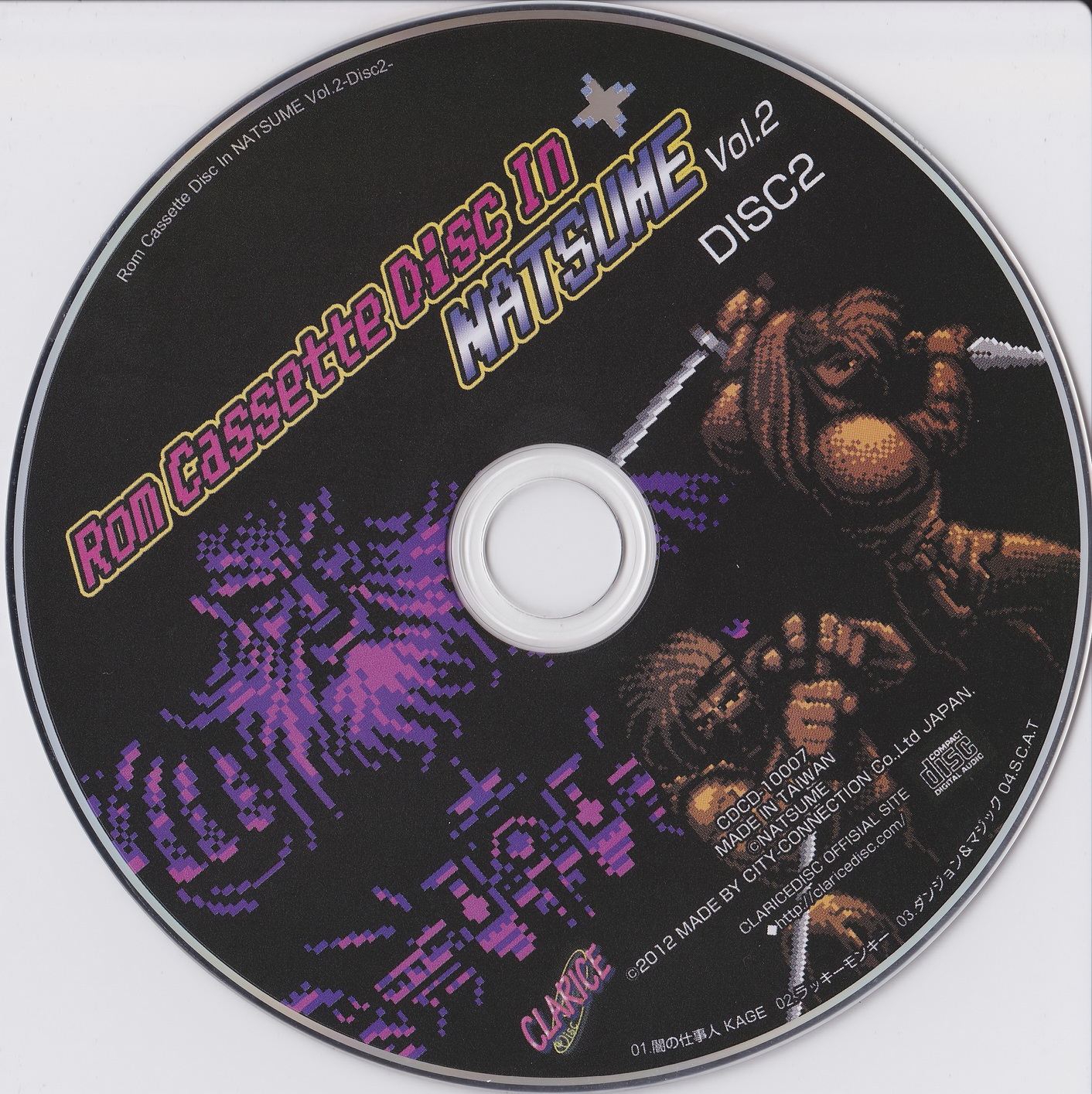 Rom Cassette Disc In NATSUME Vol.2 (2012) MP3 - Download Rom